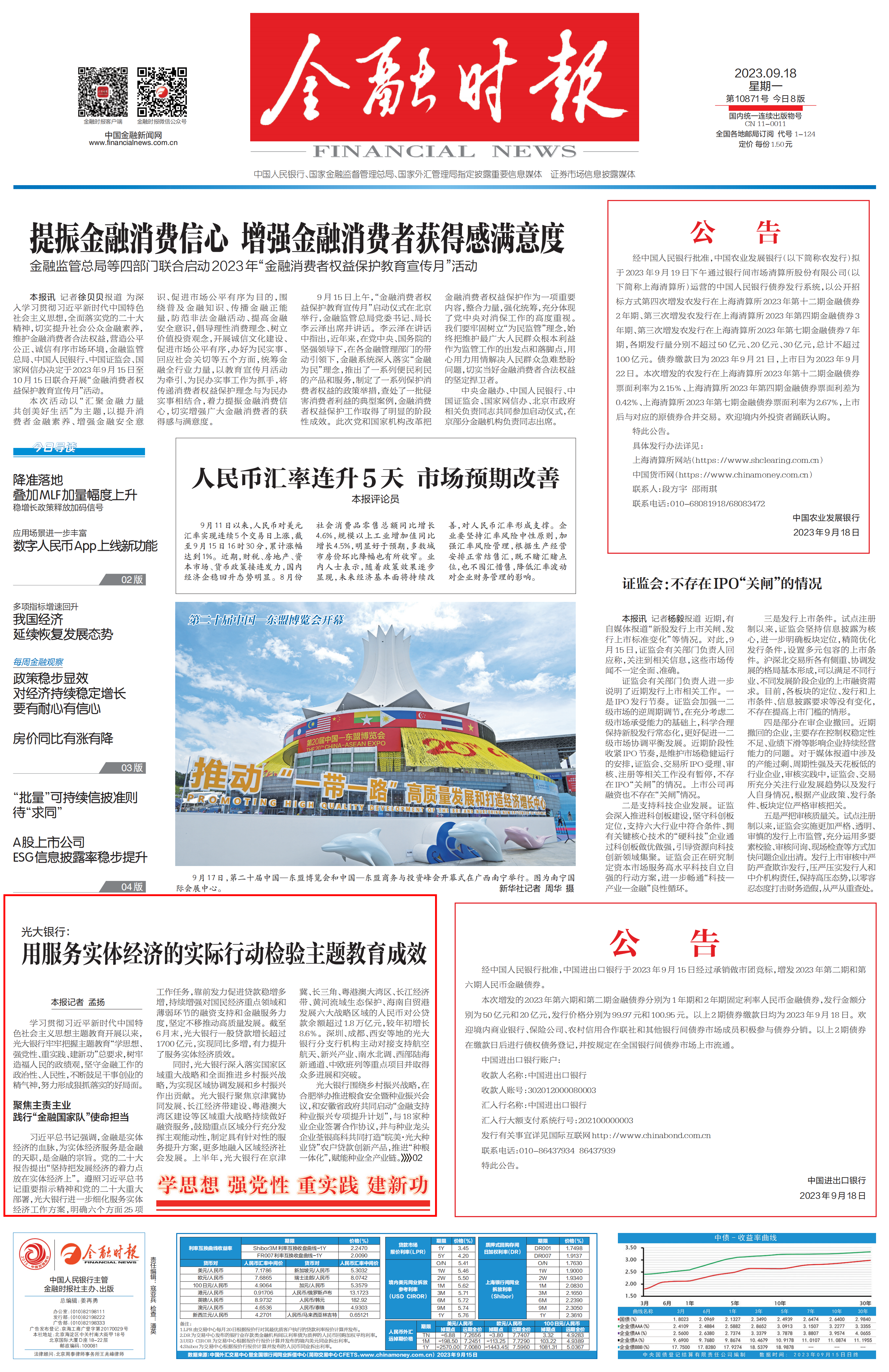 首页|尊龙人生就是博官网入口