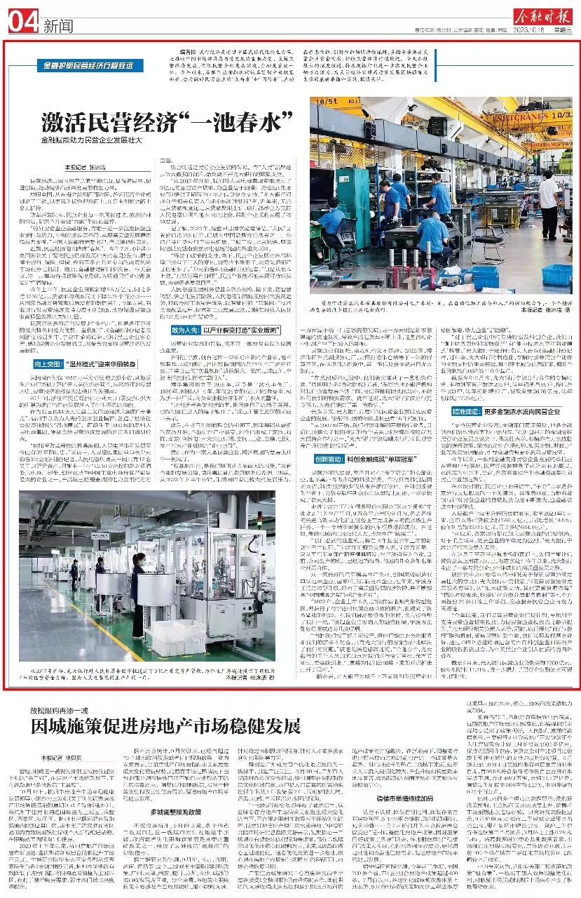 首页|尊龙人生就是博官网入口