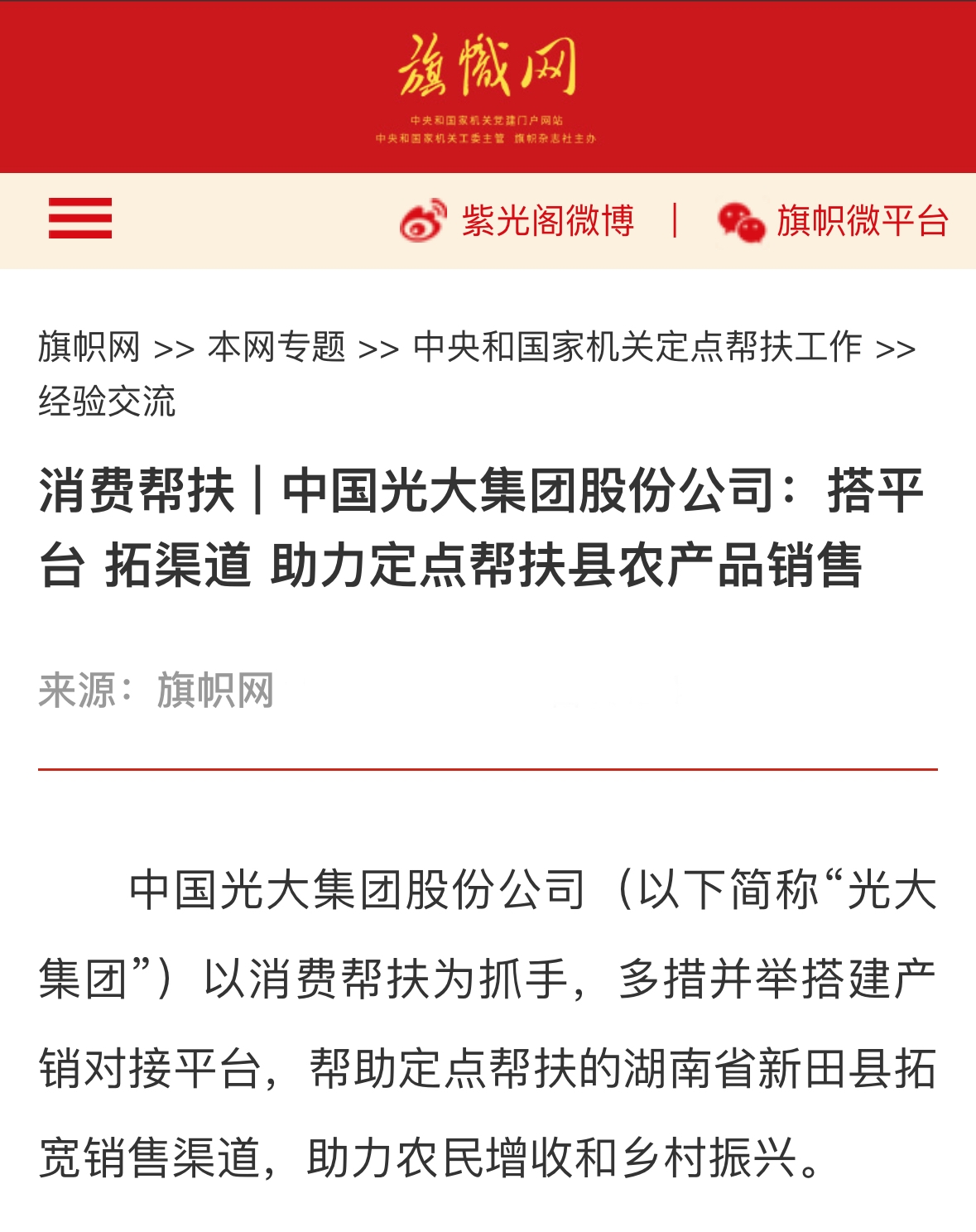 首页|尊龙人生就是博官网入口